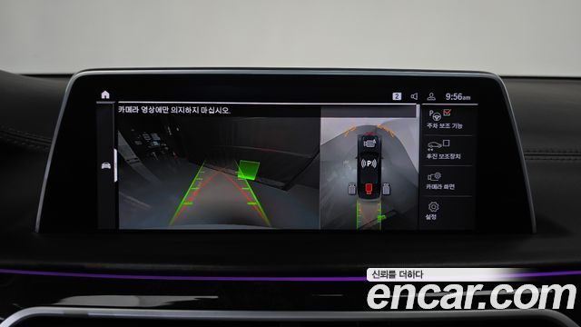 BMW 7 Series (G11) 750Li xDrive Design Pure Excellence Prestige 2020 — фото 19