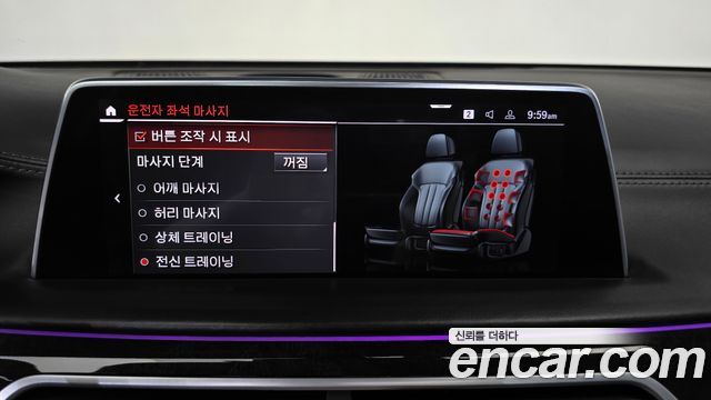 BMW 7 Series (G11) 750Li xDrive Design Pure Excellence Prestige 2020 — фото 36