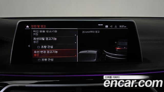 BMW 7 Series (G11) 750Li xDrive Design Pure Excellence Prestige 2020 — фото 40