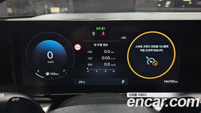 Hyundai Grandeur (GN7) 3.5 LPG 2WD (Taxi) Deluxe 2024 — фото 8