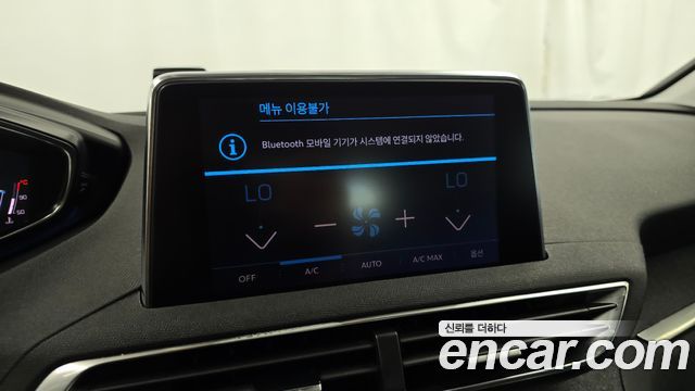 Peugeot 5008 (II) 1.2 Pure Tech Allure 2022 — фото 36