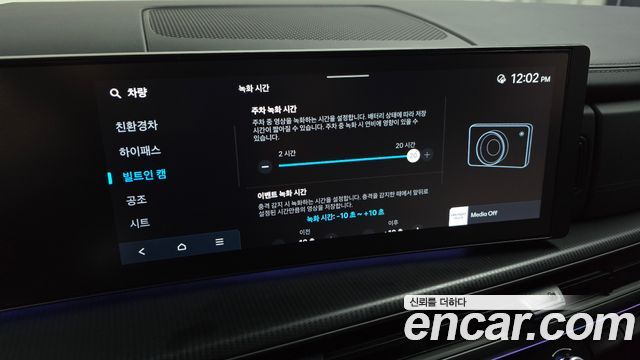 Hyundai Santa Fe (MX5) HEV 1.6 4WD Calligraphy 2024 — фото 16