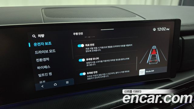Hyundai Santa Fe (MX5) HEV 1.6 4WD Calligraphy 2024 — фото 17