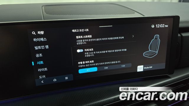 Hyundai Santa Fe (MX5) HEV 1.6 4WD Calligraphy 2024 — фото 18