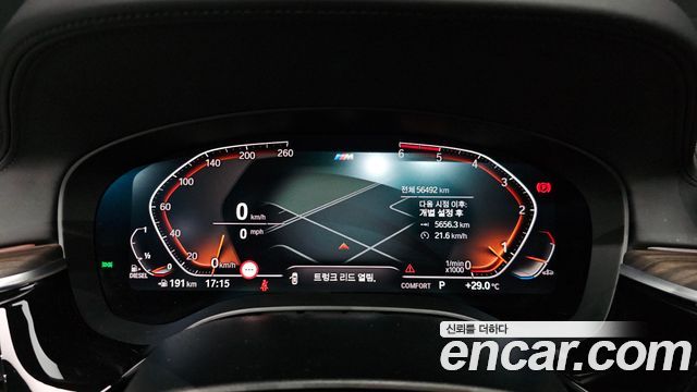 BMW 5 Series (G30) 520d M Sport Package Plus 2020 — фото 8
