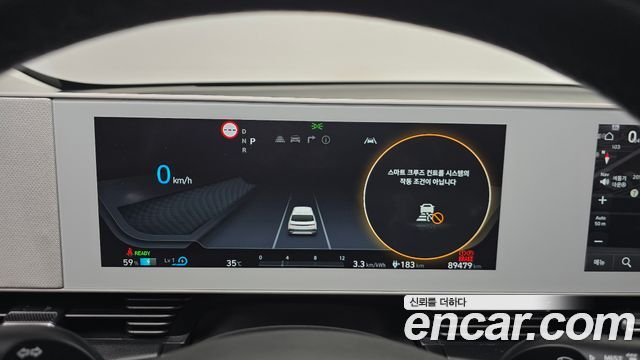Hyundai Ioniq 5 Long range Exclusive 2022 — фото 8