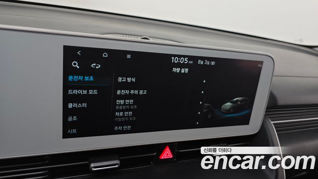 Hyundai Ioniq 5 Long range Exclusive 2022 — фото 18