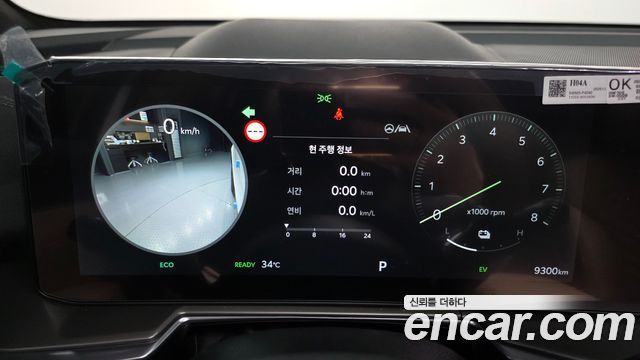 Kia Sorento (IV) HEV 1.6 2WD Signature 2025 — фото 8