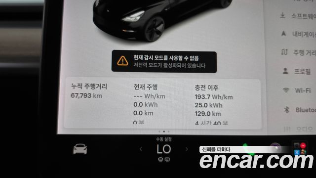 Tesla Model 3 Long Range AWD 2022 — фото 8