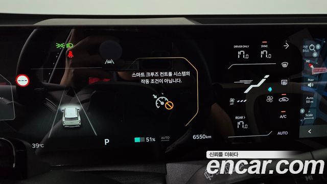 Kia EV5 Long Range 4WD GT Line 2026 — фото 27