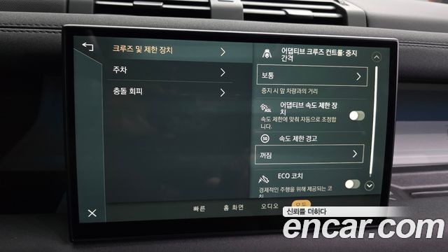 Land Rover Defender (L663) 110 D250 SE 2023 — фото 15