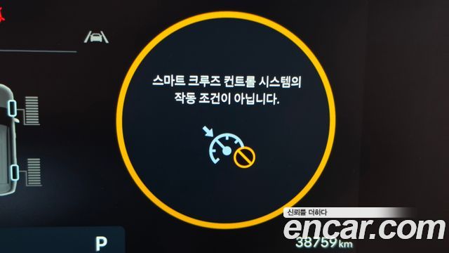 Hyundai Santa Fe (MX5) Gasoline 2.5T 4WD Calligraphy 2024 — фото 32