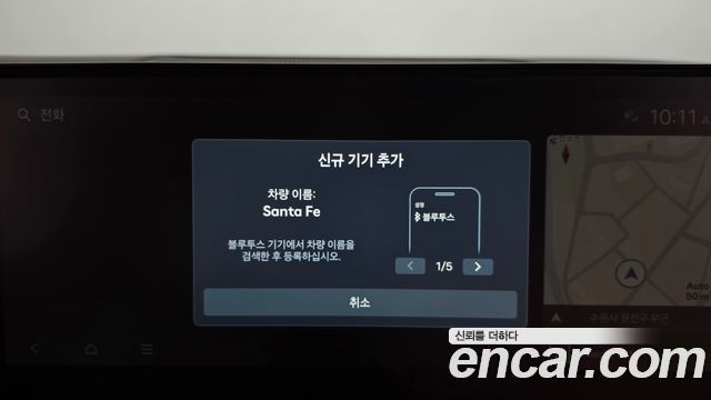 Hyundai Santa Fe (MX5) Gasoline 2.5T 4WD Calligraphy 2024 — фото 33