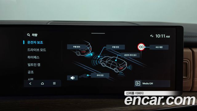 Hyundai Santa Fe (MX5) Gasoline 2.5T 4WD Calligraphy 2024 — фото 35