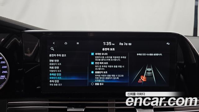 Hyundai Grandeur (IG) 2.5 Exclusice 2022 — фото 20