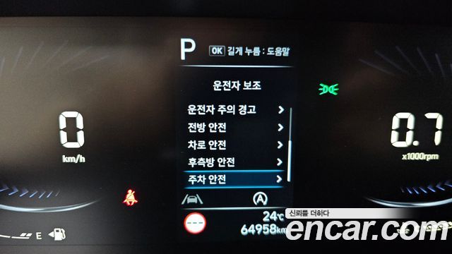 Hyundai Staria Cargo 5-Seater Smart 2022 — фото 31