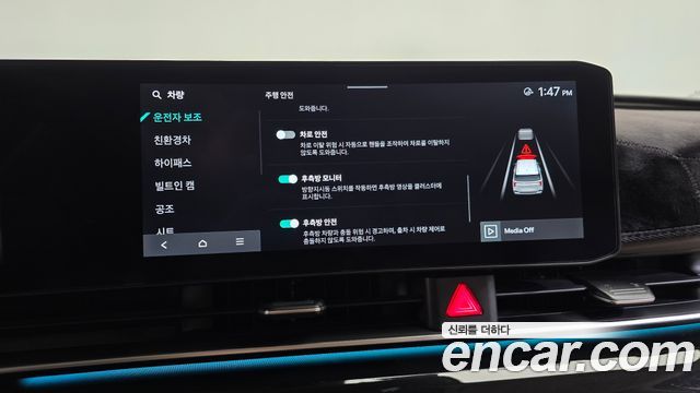 Kia Carnival (IV) HEV 7seater Signature 2025 — фото 19