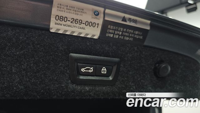 BMW 5 Series (G30) 520d xDrive Luxury Plus 2019 — фото 23