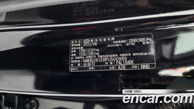 Hyundai Palisade Gasoline 3.8 2WD Exclusive 2023 — фото 28