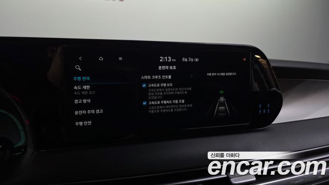 Hyundai Palisade Gasoline 3.8 2WD Exclusive 2023 — фото 34