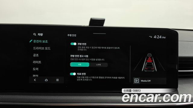 Kia K5 (III) 2.0 Prestige 2025 — фото 31