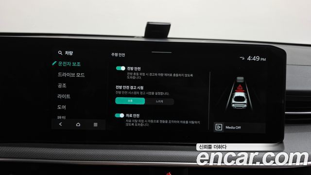 Kia K5 (III) 2.0 Prestige 2024 — фото 31