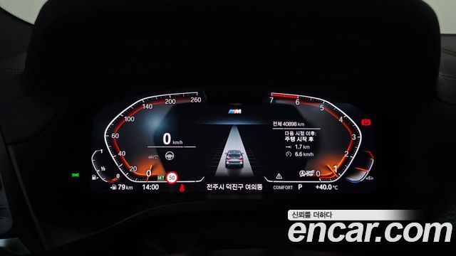 BMW X3 (G01) xDrive 20i M Sports Pro 2024 — фото 8