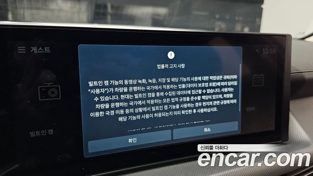 Hyundai Sonata The Edge (DN8) 2.0 Exclusive 2024 — фото 31