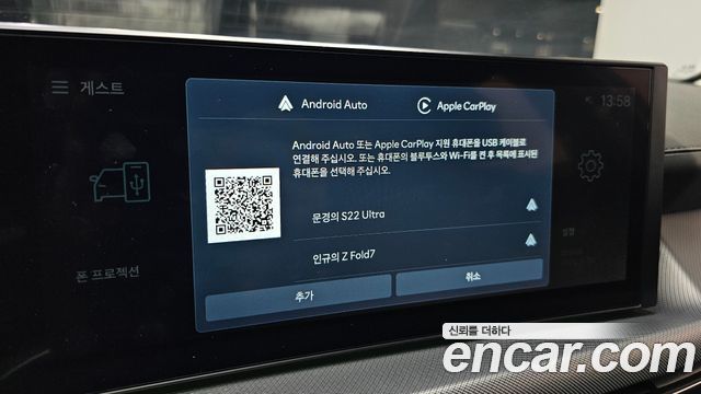 Hyundai Sonata The Edge (DN8) 2.0 Exclusive 2024 — фото 32