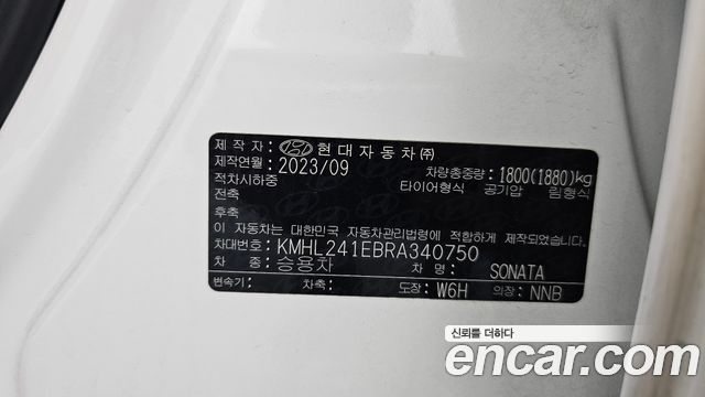 Hyundai Sonata The Edge (DN8) 2.0 Exclusive 2024 — фото 34