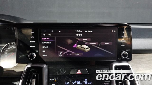 Kia Sorento (IV) Gasoline 2.5T 4WD Trendy 2023 — фото 14