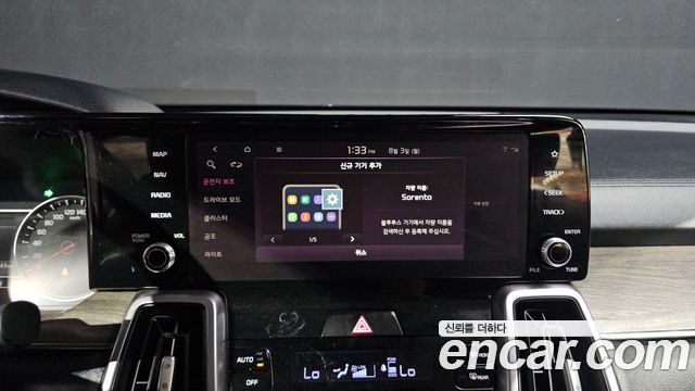 Kia Sorento (IV) Gasoline 2.5T 4WD Trendy 2023 — фото 15
