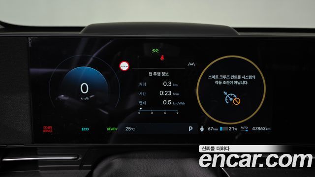 Hyundai Kona Electric (SX2) Long Range Inspiration 2023 — фото 8
