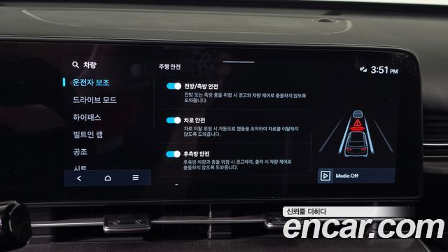 Hyundai Kona Electric (SX2) Long Range Inspiration 2023 — фото 29