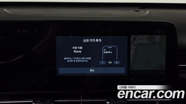 Hyundai Kona Electric (SX2) Long Range Inspiration 2023 — фото 31