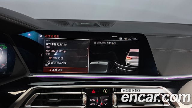 BMW X7 (G07) M50d First Edition 2019 — фото 16