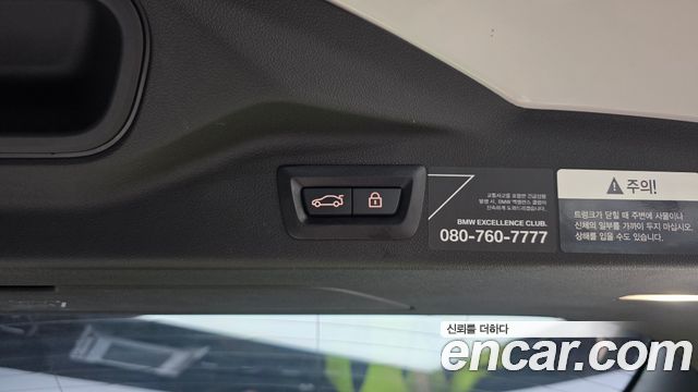 BMW X7 (G07) M50d First Edition 2019 — фото 20