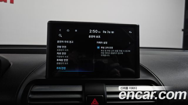 Hyundai Casper Turbo Inspiration 2024 — фото 29