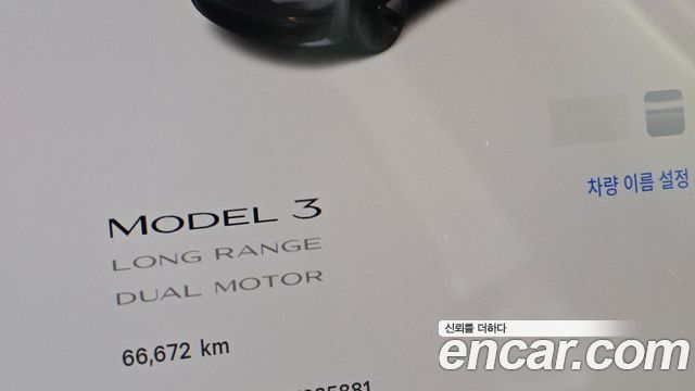 Tesla Model 3 Long Range AWD 2022 — фото 8