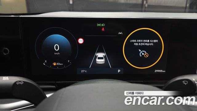 Hyundai Grandeur (GN7) 2,5 Gasoline 2WD Premium 2023 — фото 8