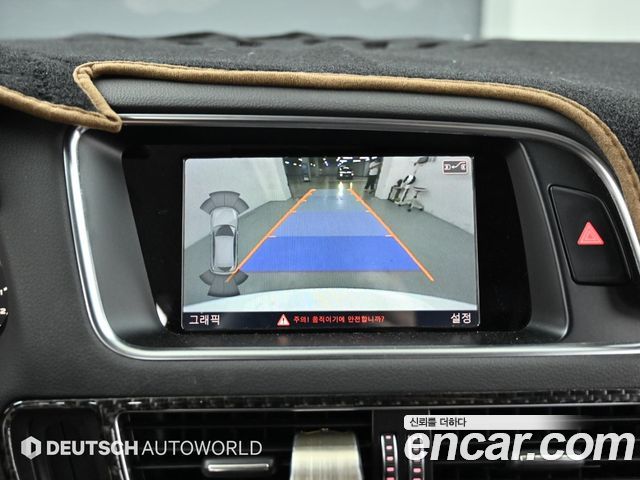 Audi Q5 45 TDI Quattro 8R 2015 — фото 19