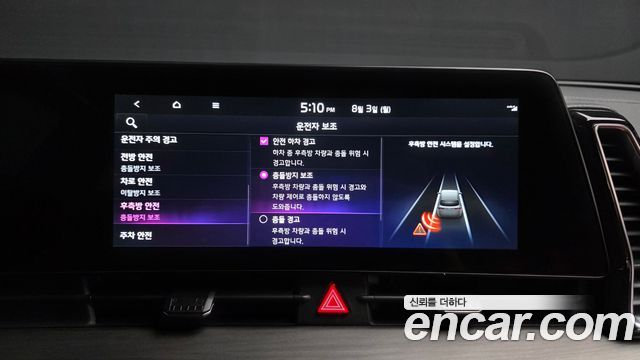 Kia Sportage (V) Diesel 2.0 2WD Signature 2022 — фото 17