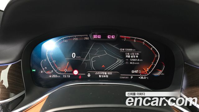 BMW 7 Series (G11) 740Li xDrive Design Pure Excellence 2020 — фото 8