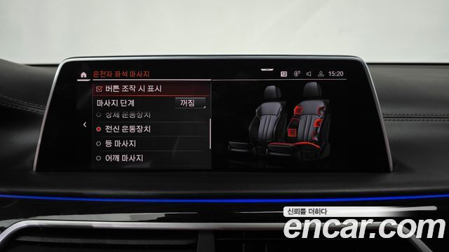 BMW 7 Series (G11) 740Li xDrive Design Pure Excellence 2020 — фото 34