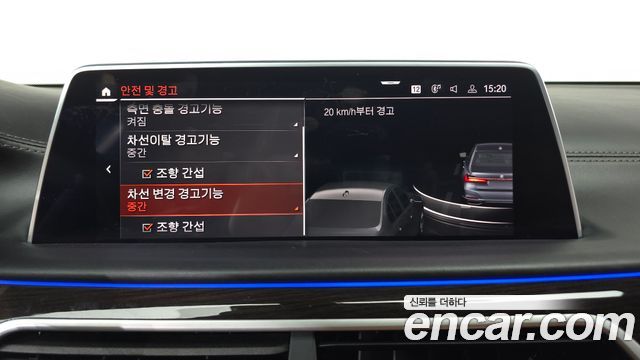 BMW 7 Series (G11) 740Li xDrive Design Pure Excellence 2020 — фото 35