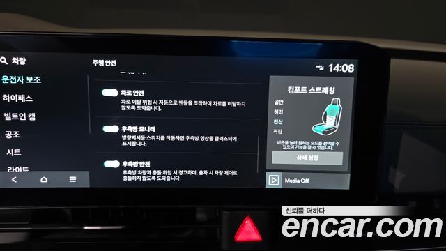 Kia Carnival (IV) Diesel 9-Seater Hi Limousine (Special Vehicle) 2025 — фото 16