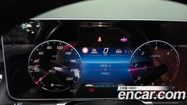 Mercedes-Benz S-Class (W223) S400 d 4MATIC 2022 — фото 8