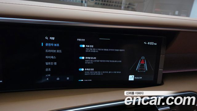 Hyundai Palisade (LX3) Gasoline 2.5T 2WD 9-Seater Calligraphy 2026 — фото 16