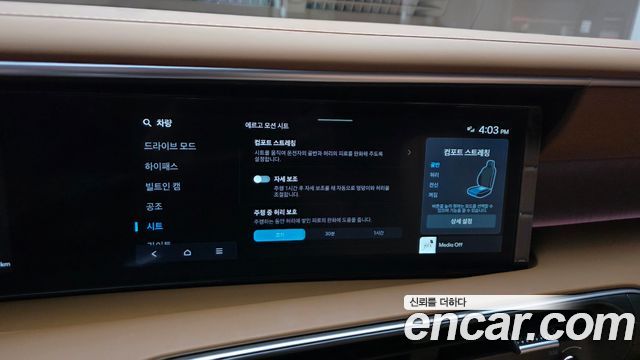 Hyundai Palisade (LX3) Gasoline 2.5T 2WD 9-Seater Calligraphy 2026 — фото 28