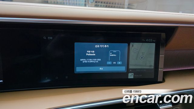 Hyundai Palisade (LX3) Gasoline 2.5T 2WD 9-Seater Calligraphy 2026 — фото 29